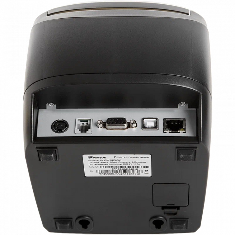 Чековый принтер PayTor TRP8005, USB/RS-232/Ethernet, со звонком артикул 681006
