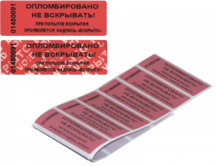 Пломба наклейка индикаторная 66/22, цвет красный, 1000 шт/рул артикул 0021-2068                  