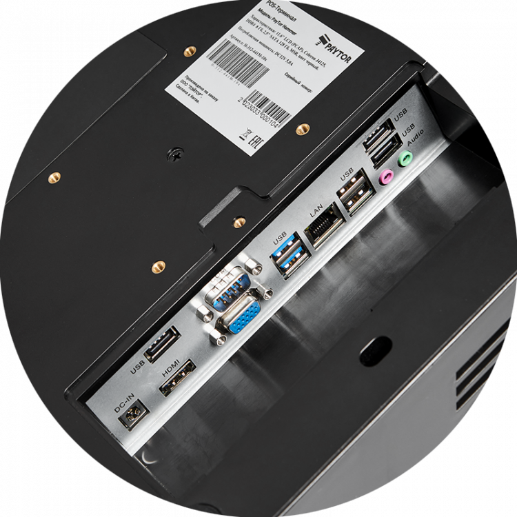 Сенсорный терминал PayTor Hammer V3 (N100, 8/128Гб, Wi-Fi) артикул 116300             11,6