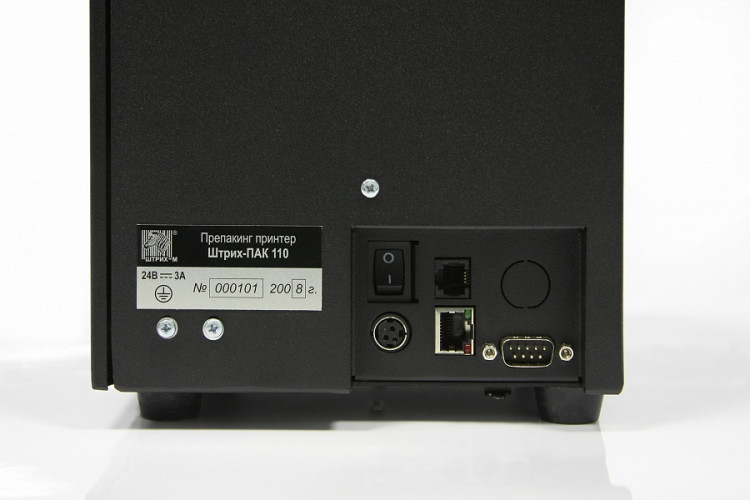 Препакинг принтер Штрих-ПАК 110 артикул 65783