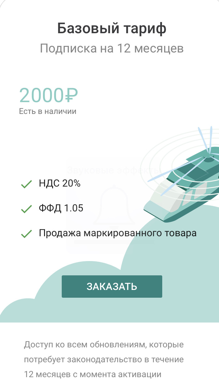 ПО