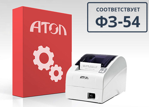 Комплект модернизации АТОЛ FPrint-22ПТК артикул 51994             Программная модернизация     