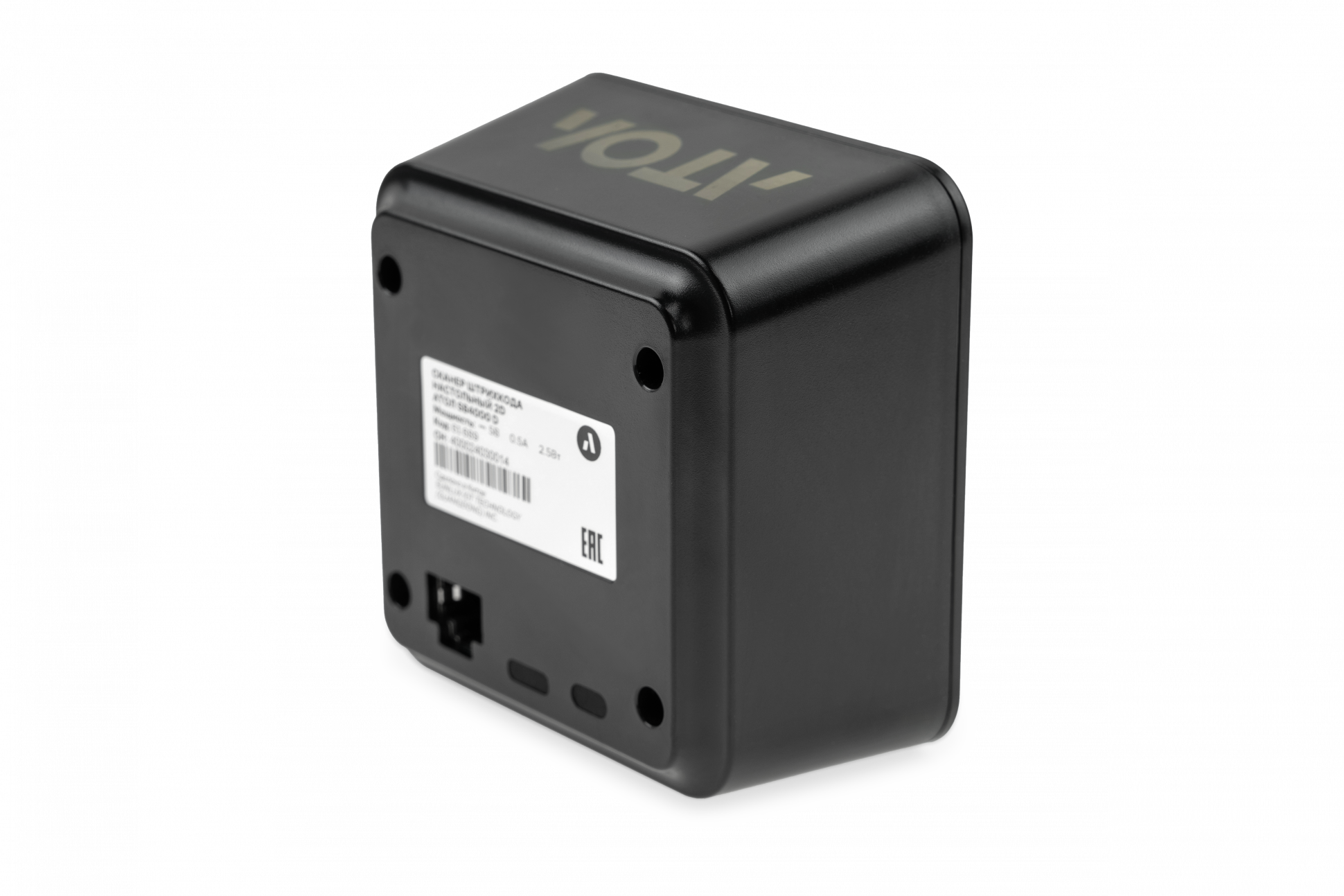 Сканер штрихкода настольный АТОЛ SB4000 D (2D, черный, USB, упаковка 1 шт.) 