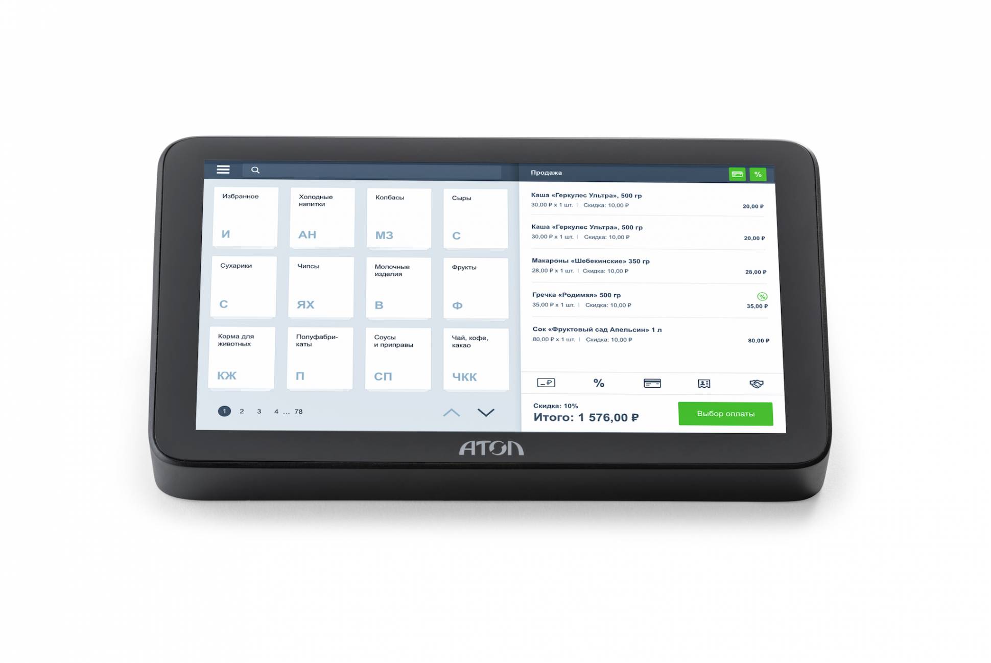 Сенсорный терминал ATOL Strike [8,9" Allwinner A64, 2 ГБ ОЗУ, 8 ГБ eMMC, без АКБ, Android 7.1] 