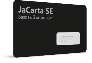 Электронный идентификатор JaCarta SE артикул 0021-1985