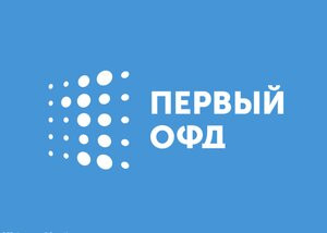 Код активации ПЕРВЫЙ ОФД на 3 года артикул 0021-5301             3 года