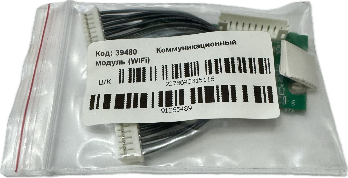 Коммуникационный модуль (WiFi) артикул 39480 