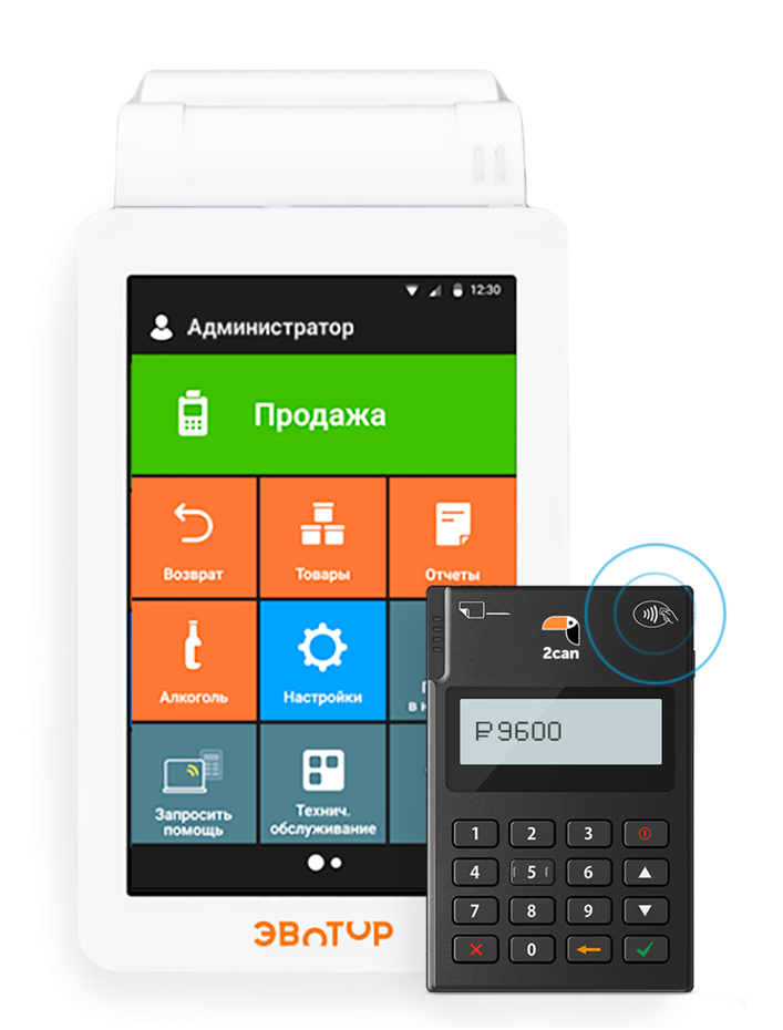 Мобильный терминал для оплаты банковскими картами Ридер P17 NFC артикул 0021-2749