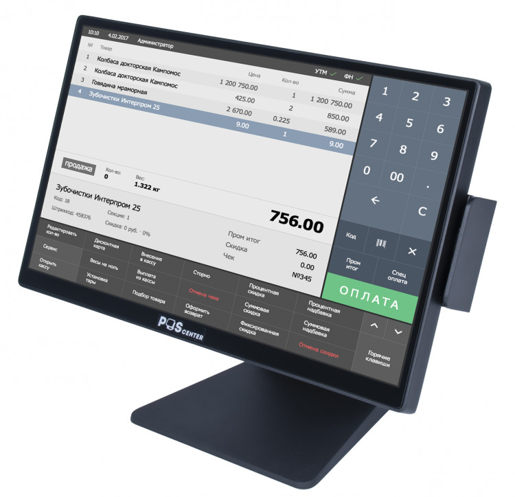 POS-терминал POScenter Platinum артикул 4801 (15.6