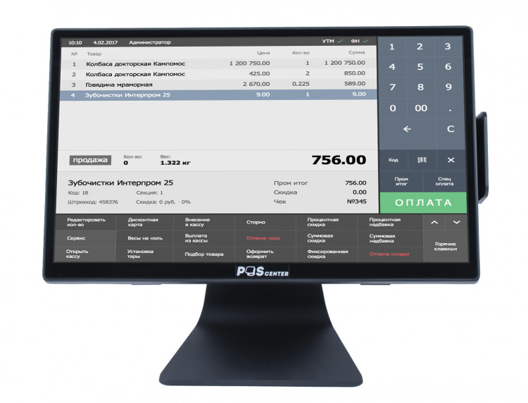 POS-терминал POScenter Platinum артикул 4801 (15.6