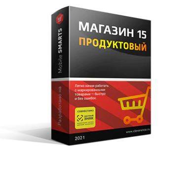 Магазин 15 ПРОДУКТОВЫЙ 