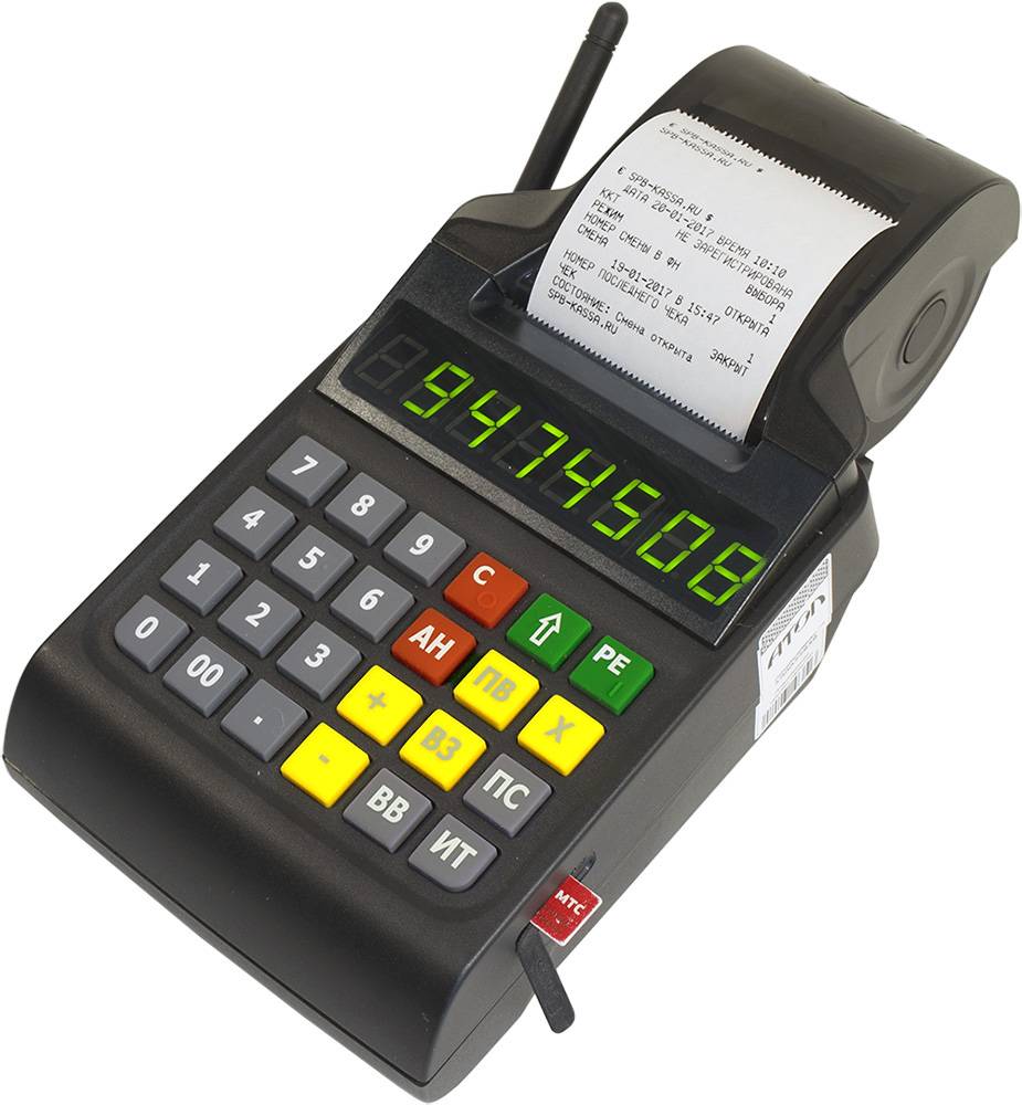 Атол 90Ф артикул 0021-2440 без ФН 