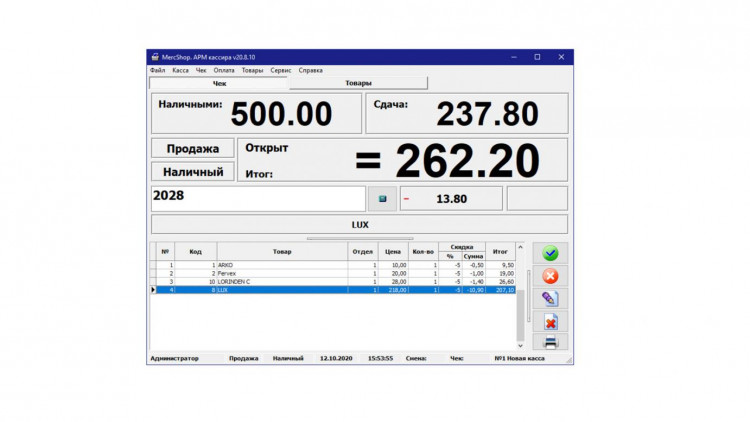 MercShop артикул 0021-5475                  