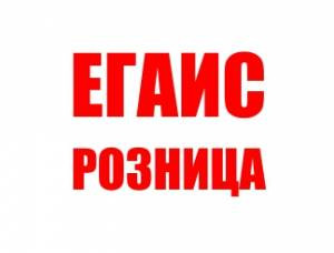 Комплект доработки ШТРИХ-ФР-К до требований ЕГАИС Розница