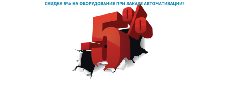 Автоматизация магазинов| Автоматизация кафе| Автоматизация супермаркетов| Автоматизация аптек| в городе Краснодар