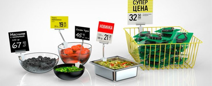 Ценникодержатели в городе Краснодар