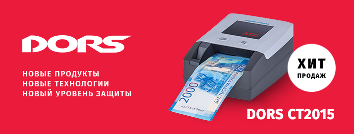 Автоматические