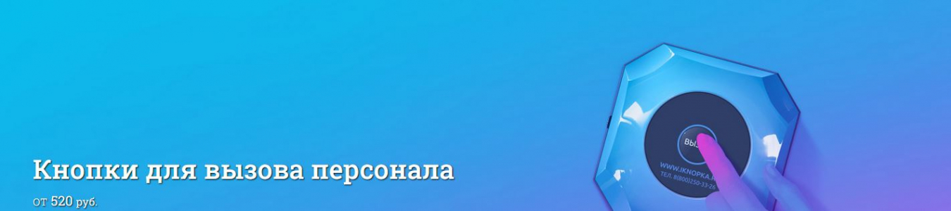 Системы оповещения в городе Краснодар